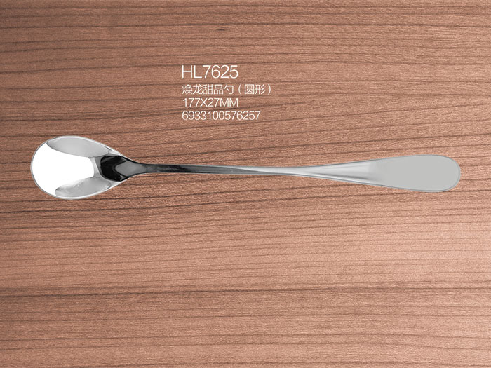 煥龍甜品勺（圓形）